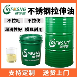 切削油切削液;其他工业润滑;液压油