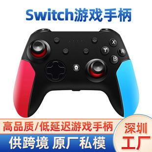 �羳�����m���������switch pro�Α��ֱ��p�R�_���ӟo���Α��ֱ�
