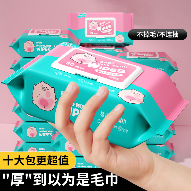 Baby Wet Wipes Special Large Bag Mother and Child Wash Wet Wipes Clean Baby Children's Hand Wet Wipes Wholesale Factory
