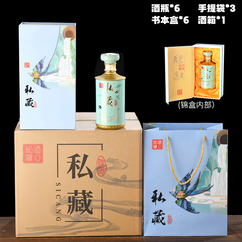 卸売密封された 0.5kg パックの酒ボトル、密封されたランタンボトル、結婚式の宴会のワインボトル、ギフトボックスの包装、穀物ワインボトルを供給します。|undefined
