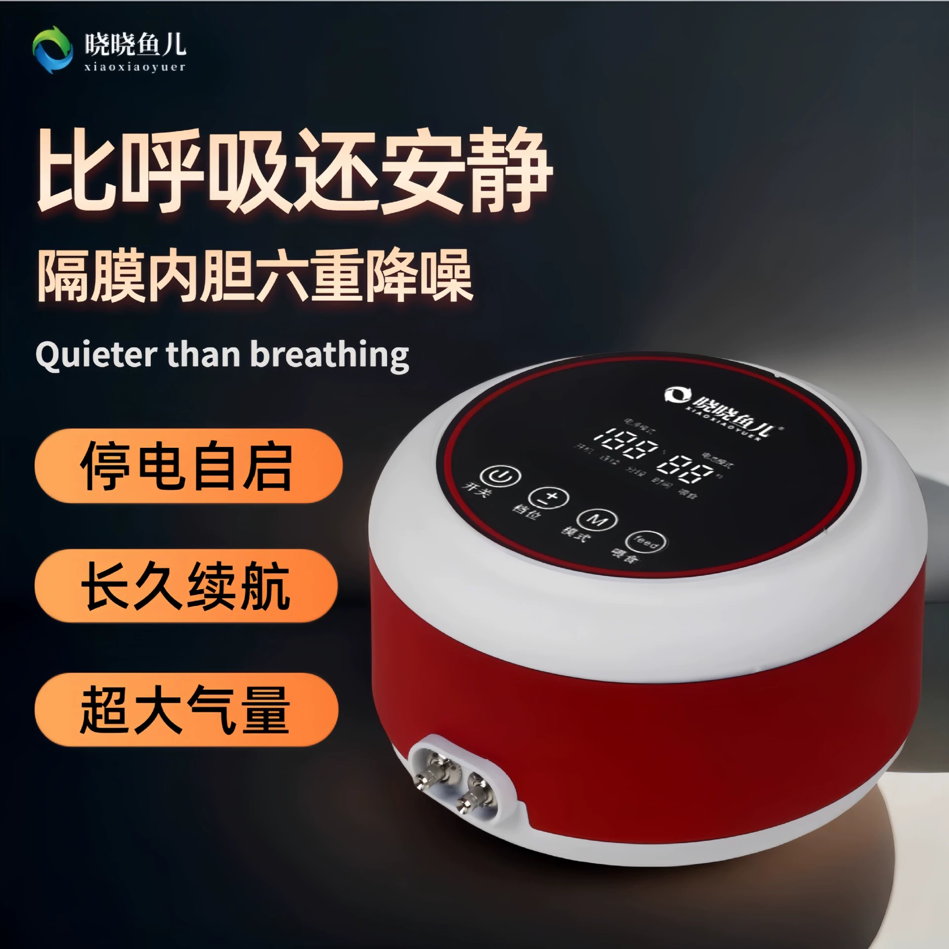 Зарядная модель не подключается. Аквариум Xiaomi отключен.