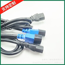 �Sֱ�����lƷ�ֿڲ��^��C13�DC14�Դ��10A��X늄�܇���~о�W��