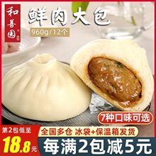 ���ƈ@�r�������960g/����ͼ����ك����Ʒ�����r���7�N��ζ