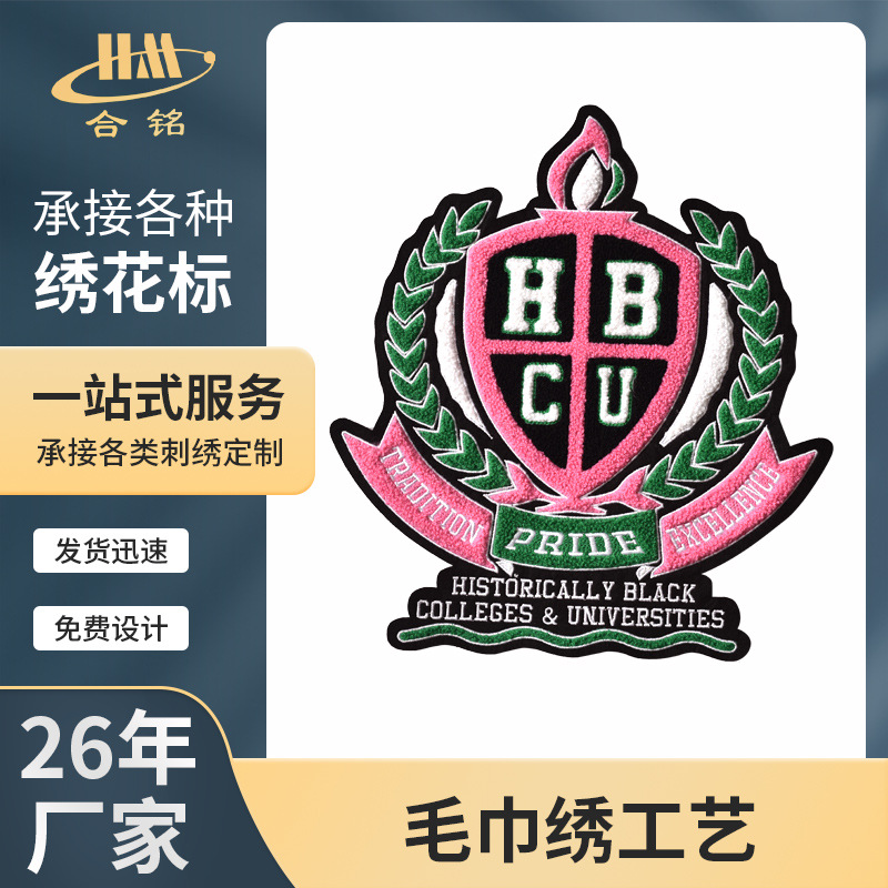 工厂批发刺绣布贴精密电脑刺绣时尚毛巾绣工艺 徽章刺绣服饰布贴