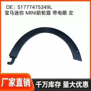 BMW Mini front fender trim with LED lights, left and right, F60, 51777475349, 51777475350Y
