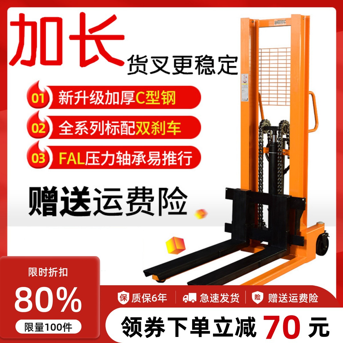 手动电动液压叉车1吨2吨升降堆高车小型装卸搬运车油缸铲车升高车