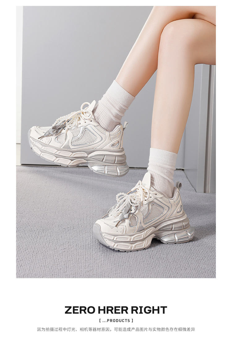 Giày sneaker nữ chunky đế dày 7,8cm mặt lưới thoáng khí dây ngọc trai — KD29E Màu be chi tiết 20
