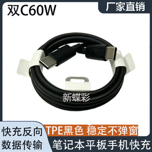 ������type-c����m���O��15��늾��Pӛ��ƽ���֙C�ptypec��ɫ