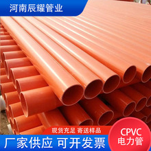 cpvc늹��׹� �ۼtɫ�U�ڳв���|���o�� ͨ��������ό��ڹ܏S��