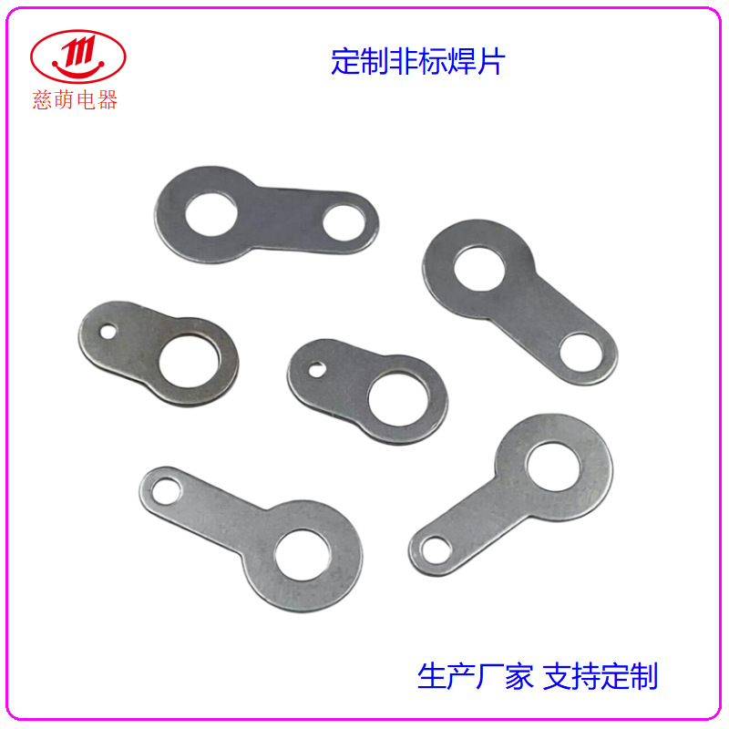 单头焊片线耳铜接线片铜焊片铜镀镍焊片接地片接线片