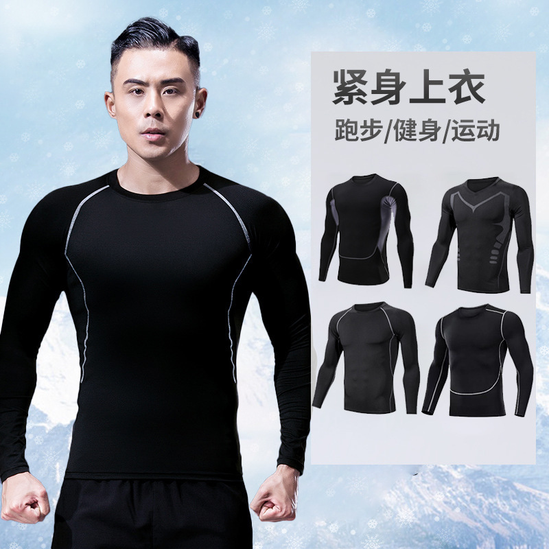 Spring and Summer tights men's long-sleeved sports suit sweat-absorbent Breathable High elastic workout clothes basketball running training top