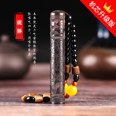 Pixiu + bead chain + cloth bag