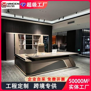 Boss Desk, President, Chairman's Desk, High-End Executive Desk, Manager's Office Desk, Office Desk and Chair Combination