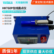 现货HKT60PCM在线式露点仪工业电气HKT60P环境监测露点仪温湿度计