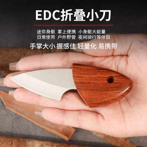 Outdoor knife mini pocket knife camping high hardness sharp fruit knife kitchen wooden fish knife box knife multi-purpose knife
