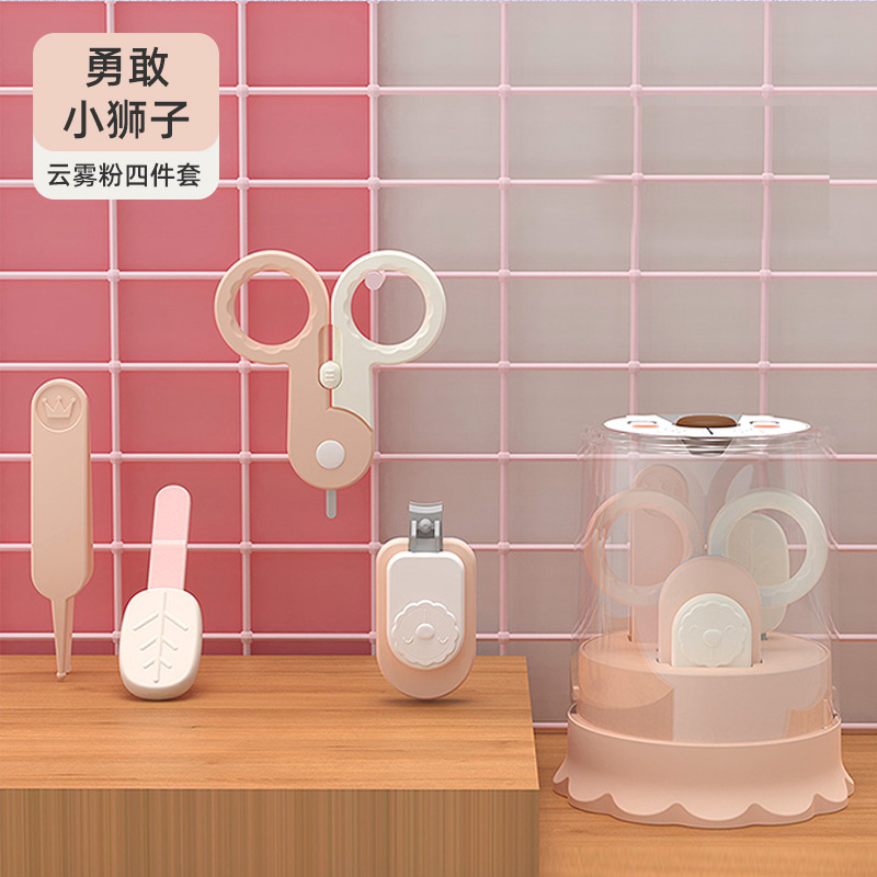 [little lion] cloud powder-four piece set