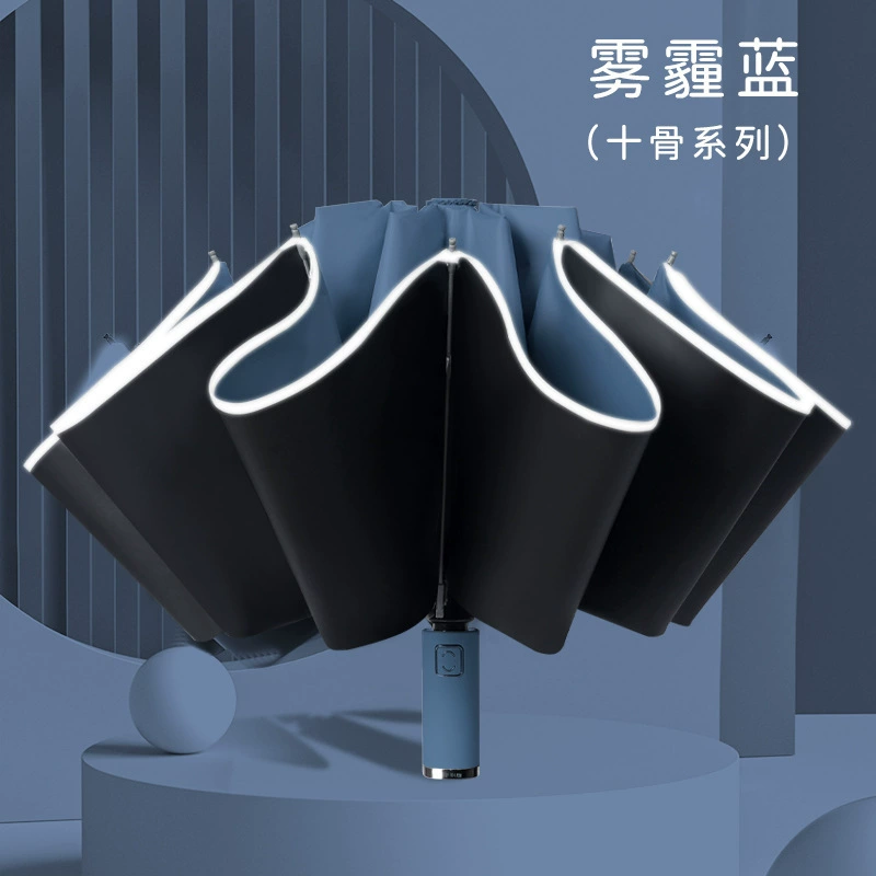 Automatic big umbrella solar-powered, fully automatic, sun protection, UV protection