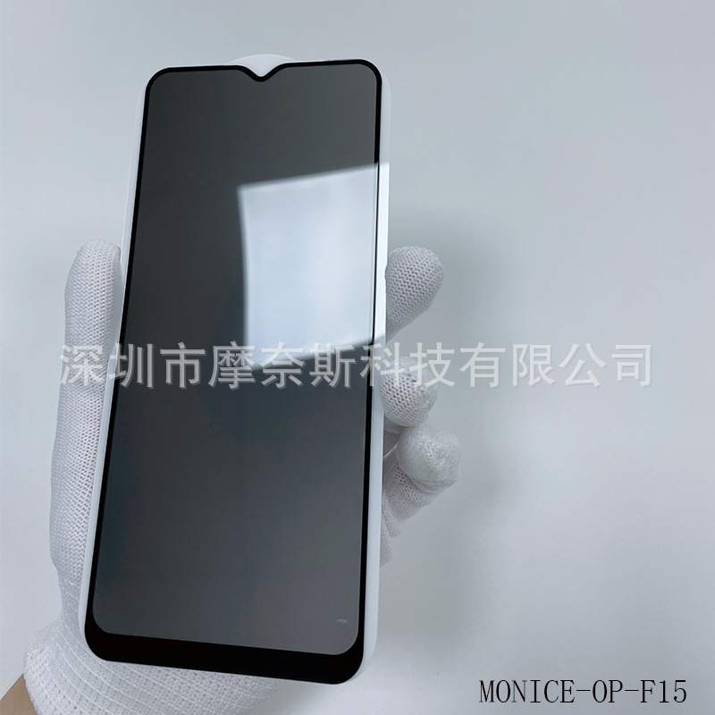 Adecuado para OPPO F21/19PRO pantalla de seda dos fuertes anti-Pío película F17/11 anti-estática de alta aluminio película de pantalla completa F7/f1s