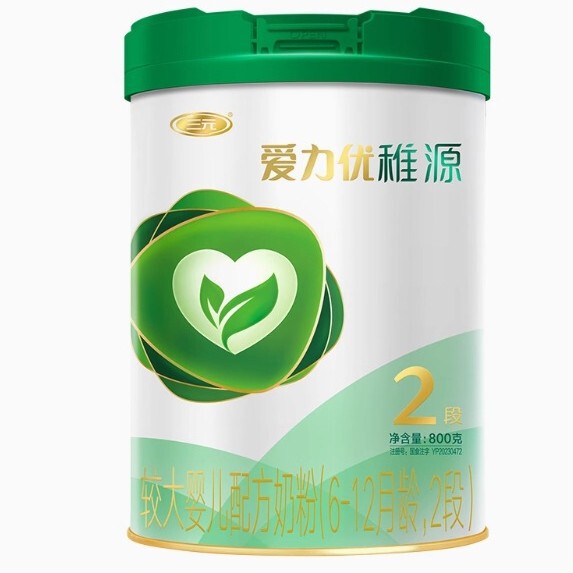 No integral new national standard Aili Youzhiyuan A2 organic infant formula milk powder 1 section 2 section 3 section 800g No integral new national standard Aili Youzhiyuan A2 organic infant formula milk powder 1 section 2 section 3 section 800g