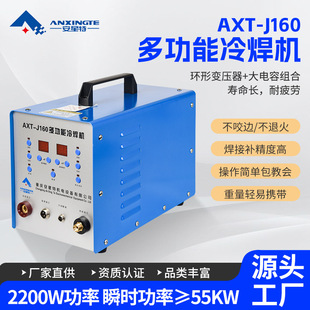 ���Sֱ�N �亸�CAXT-J160���P䓱��徫�ܺ���ģ���a���͜��ޏ�