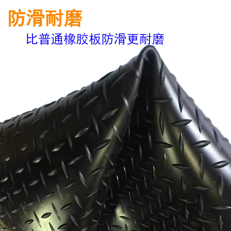 柳叶纹圆点防滑橡胶板车间耐磨绝缘胶皮垫工业减震地垫可随意裁剪