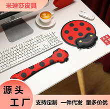 可爱七星瓢虫鼠标垫超软护腕记忆棉手托女电脑桌面专用软垫子卡通