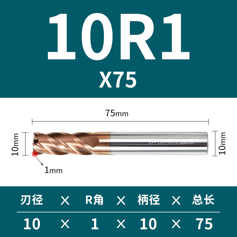 4 cuchilla 55 grado duro aleación tungsteno acero redondo nariz fresa cortador hrc55 alargado cuatro mango recto recubierto CNC bullnose extremo fresa