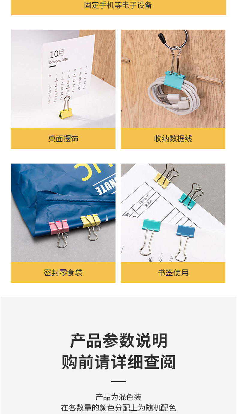 票夹综合_09.jpg