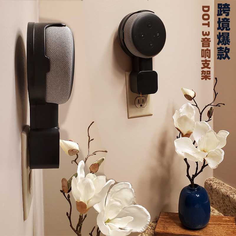 Amazon Audio Bracket Echo dot 3 Google Smart Speaker Wall Plug Hanging Charging Bracket Amazon Audio Bracket Echo dot 3 Google Smart Speaker Wall Plug Hanging Charging Bracket