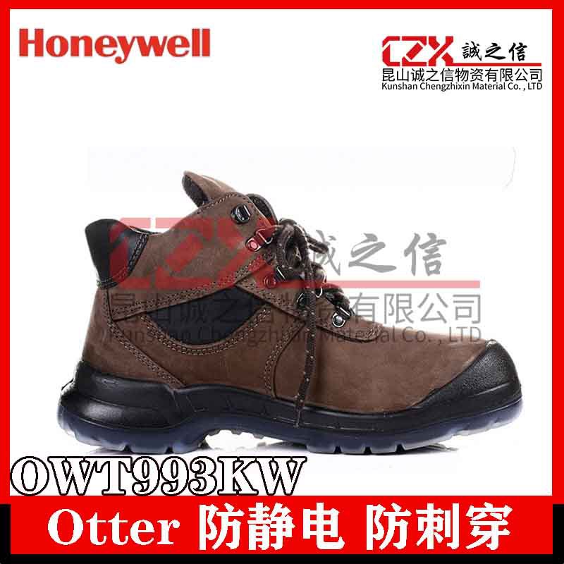 Honeywell/ 霍尼韦尔OWT993kw中帮防水安全鞋防静电防砸防刺穿