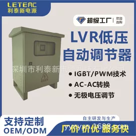 稳压电源;变频电源;其他输配电