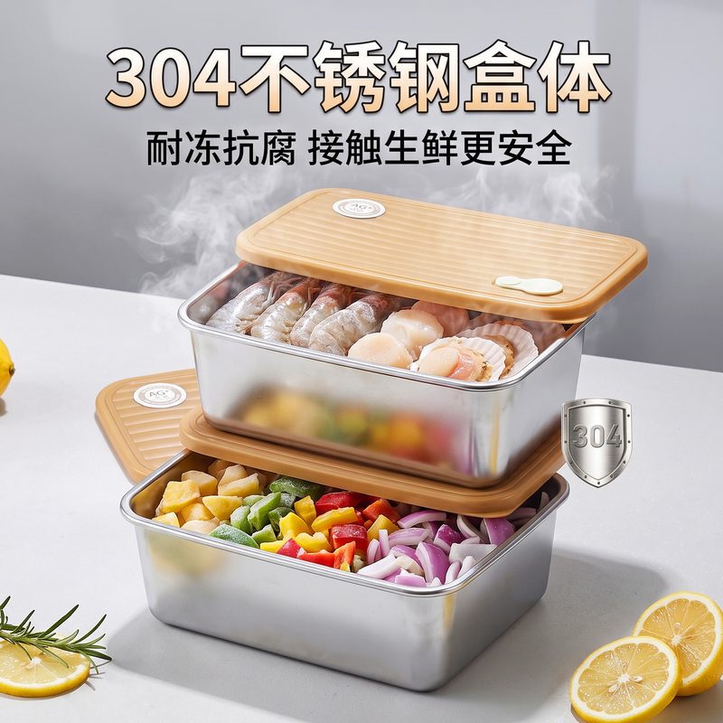 Frozen meat preservation box, 304 stainless steel, stackable for freezer, low-temperature resistant, suitable for deep-freezing and storing broth and baby food Frozen meat preservation box, 304 stainless steel, stackable for freezer, low-temperature resistant, suitable for deep-freezing and storing broth and baby food