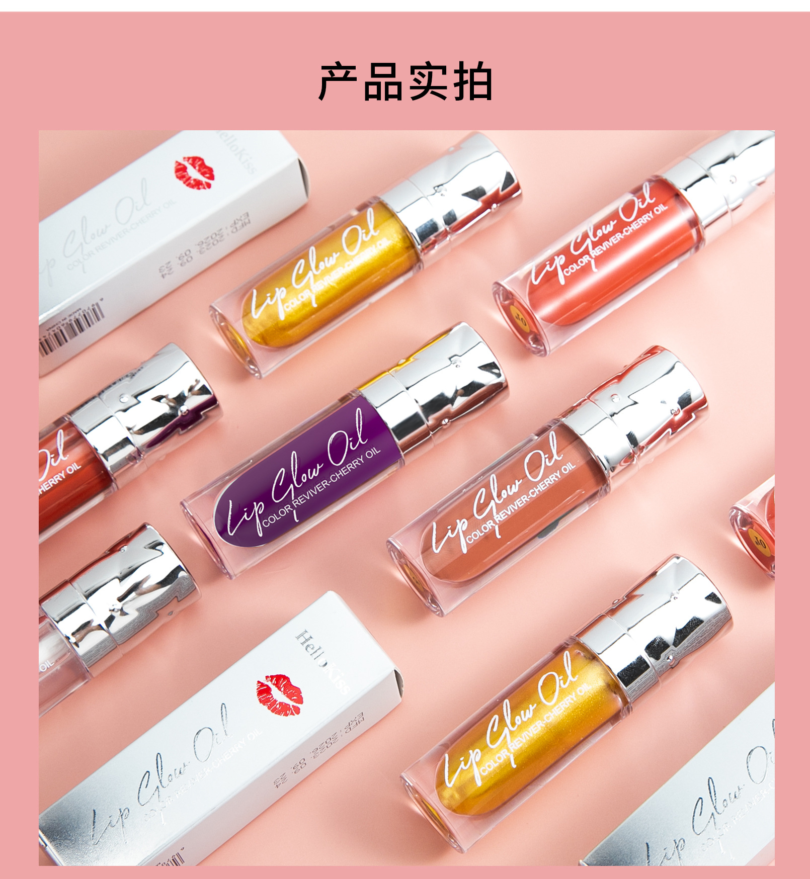 Hellokiss Lip oil Moisturizing and Nourishing Transparent Lip Care Oil Lip Gloss Gold Lip glow oil undefined