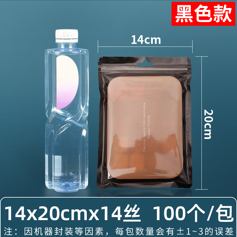 Personalizado 16 seda perlado yin y yang bolsa ziplock bolsillo sellado 18 seda perlado bolsa para teléfono móvil bolsa sellada de color macaron