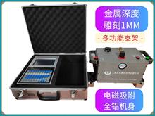 气动打标机/生产线打标机/手持打标机/两用型打标机/便携打标机