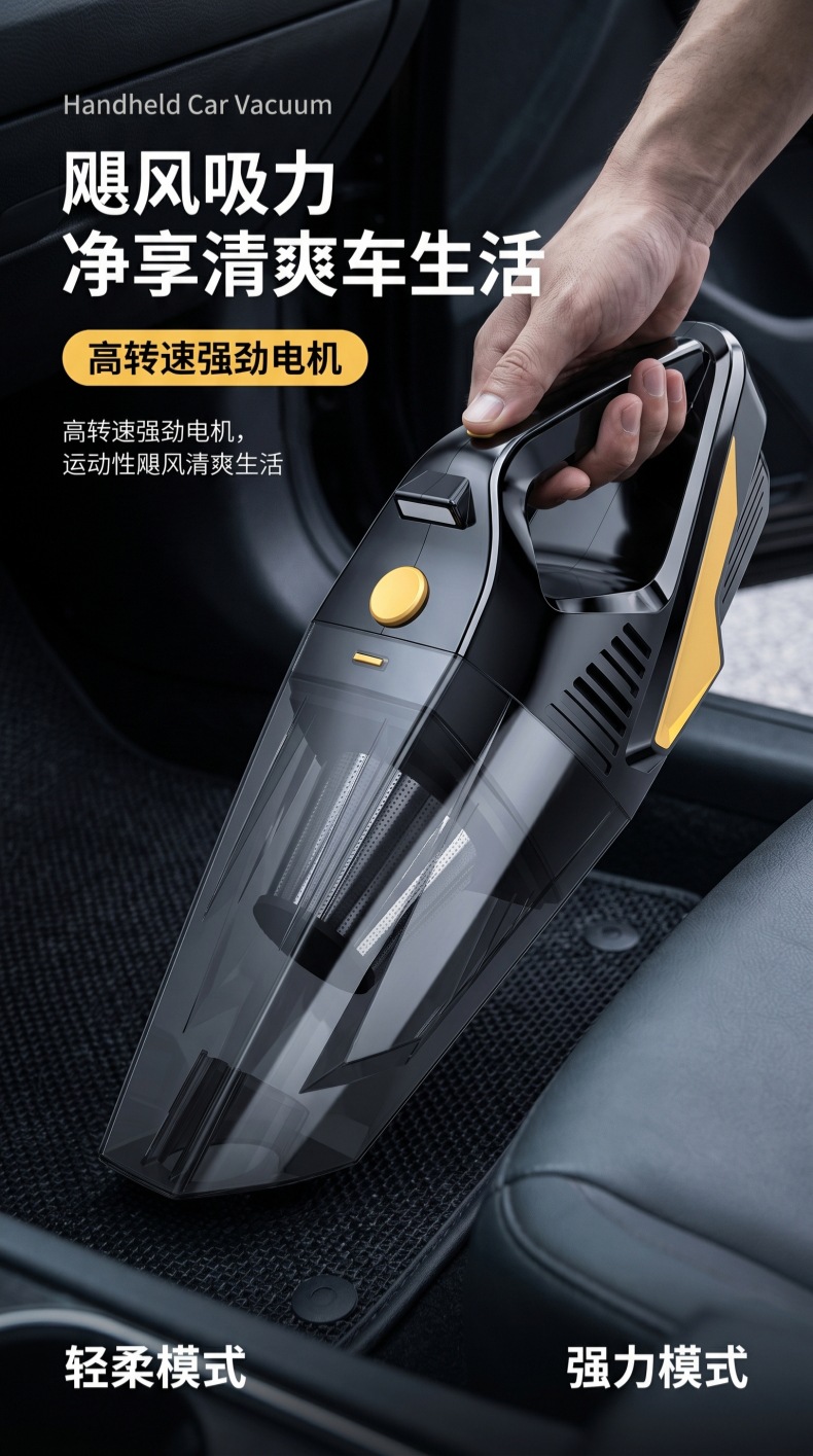 Car vacuum cleaner for home and car use, wireless, convenient, handheld, rechargeable, with lighting, high-power, powerful dust remover