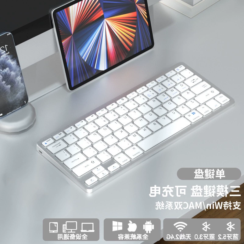 Lenovo, compatible universal wireless tablet keyboard charging, mouse, set, laptop, bluetooth