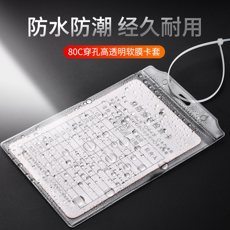 Fire equipment inspection card 10 double-sided inspection sheets…