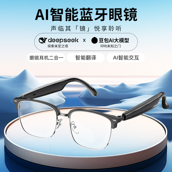 Smart glasses