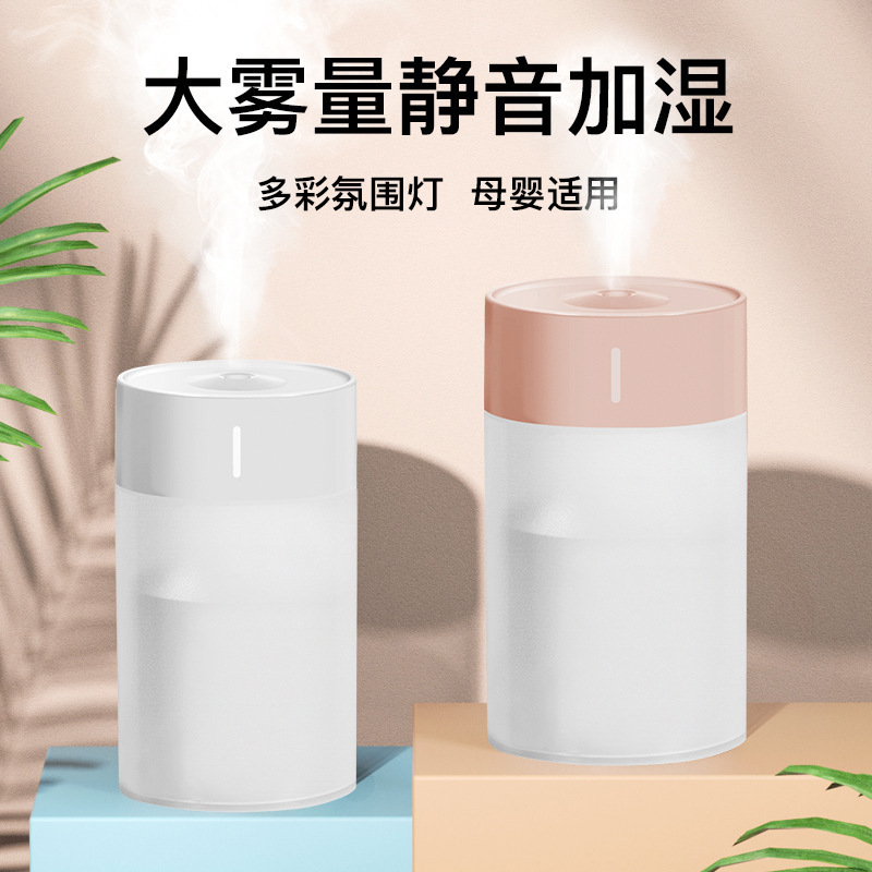 新型usb加湿器小型家庭用寝室車載超音波アロマ空気増湿器ハンディモニター|undefined