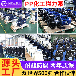 Դ�^�S�Ҵ����ßoй©PP���������ӻ���Һ�wݔ�͌���PP5HP��
