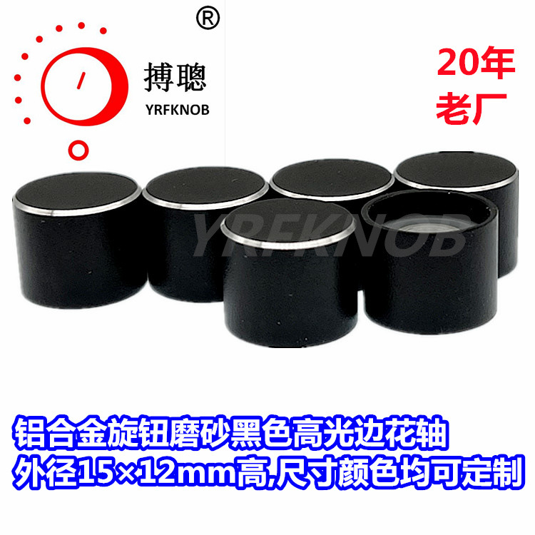 ���Ͻ���ť�⾶15&times;12mm�ߺ�ɫĥɰ�����Яʽ�����ñ�������ťñ