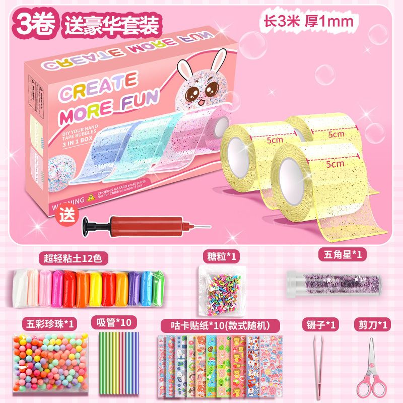 샤이니옐로우 3롤 + [프리펌프]_럭셔리소재패키지