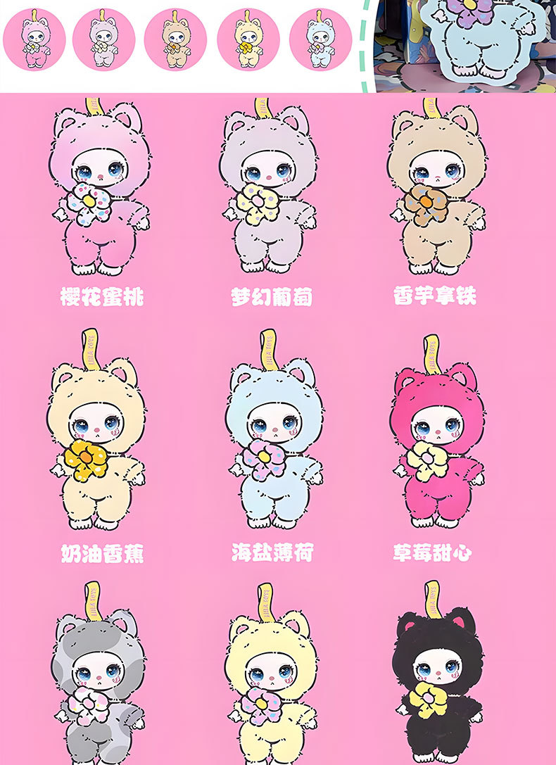 リラぬいぐるみ 祖国版リラぬいぐるみシリーズブラインドケース | 1688.comの