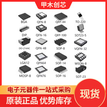 BLP08N10GL 晶圆 电子元器件 BELLING/上海贝岭 封装NA 批次1年内