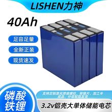 ȫ������40Ah�����F�늳�3.2v�X������w��վ��ͥ������о