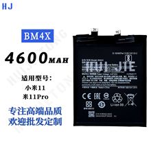 mС11/11 Pro֙C늳BM4X늰4600mahSlQ