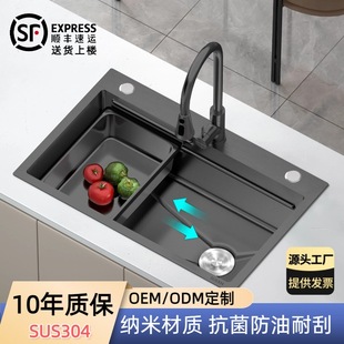Kitchen Sink Single Bowl Thickened 304 Stainless Steel Nano Dishwashing Sink Honeycomb Household Multifunctional Vegetable Washing Basin Integrated