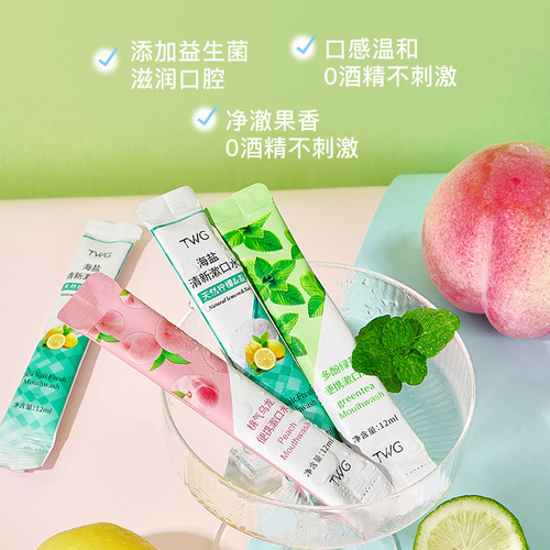 TWG Peach Gas Oolong Probiotic Mouthwash Fresh Breath Disposable Portable Oral Probiotic Mouthwash