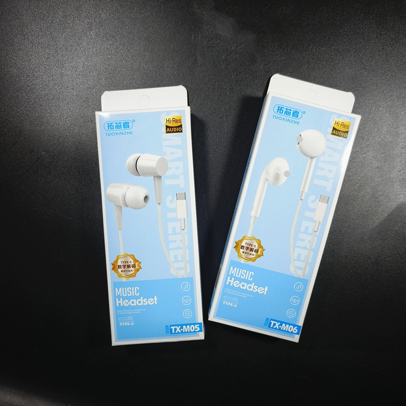 デジタル復号版携帯電話線制御有線イヤホンtype-cソケット入耳平耳式重低音イヤホン|undefined